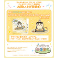 「ちいぽけ ホームアイテムステッカー(サマーベッド)」