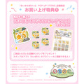 「ちいぽけ オリジナルスタンプ Vol.3」