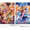 2026阿波おどり『魔法使いの夜』