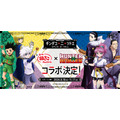 『築地銀だこ』 × 『HUNTER×HUNTER』 コラボレーション