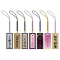 木札根付コレクション