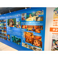 展覧会「SOS展～世界を大いに盛り上げた涼宮ハルヒの展～」