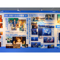 展覧会「SOS展~世界を大いに盛り上げた涼宮ハルヒの展~」