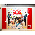 展覧会「SOS展~世界を大いに盛り上げた涼宮ハルヒの展~」