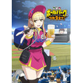 アニメ『ボールパークでつかまえて！』ビジュアル（C）須賀達郎・講談社／「ボールパークでつかまえて！」製作委員会