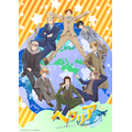 『ヘタリア World★Stars』ビジュアル（C）日丸屋秀和／集英社・ヘタリアW★S製作委員会