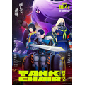 TVアニメ『TANK CHAIR-戦車椅子-』キービジュアル