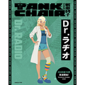 TVアニメ『TANK CHAIR-戦車椅子-』追加キャラクター「Dr.ラヂオ」