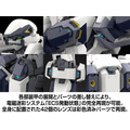 KADOKAWA PLASTIC MODEL SERIES 「フルメタル・パニック！」 1/48 アーバレスト