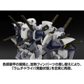 KADOKAWA PLASTIC MODEL SERIES 「フルメタル・パニック！」 1/48 アーバレスト