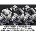 KADOKAWA PLASTIC MODEL SERIES 「フルメタル・パニック！」 1/48 アーバレスト