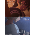 TVアニメ『きみが死ぬまで恋をしたい』第6話「おかえり」エピソードポスター
