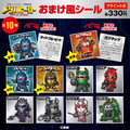 メタルヒーロー おまけ風シール／各330円(税込)サイズ：48mm角