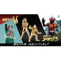仮面ライダー プレシャスメタルフィギュアコレクション