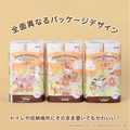 サンリオキャラクターズ 秋 トイレットペーパー(12ロールダブル)