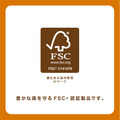 豊かな森を守るFSC(R)認証製品