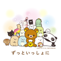 サンエックス