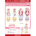 「100カノ」花園羽香里＆羽々里の大きくやわらかな胸が手首を優しく支えてくれる…愛城恋太郎の世界記録に認定された“愛の演説”もグッズに！新商品続々登場