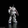 「RG 1/144 RX-0 ユニコーンガンダム」