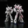 「RG 1/144 RX-0 ユニコーンガンダム」