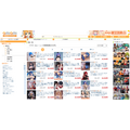amiami販売ページ