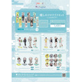 販売グッズ