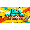『僕のヒーローアカデミア UNITED SURVIVAL』