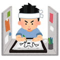 アニメーター「いらすとや」