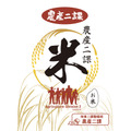 「農産二課米1kg」