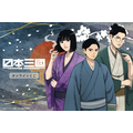くじ引き堂「TVアニメ『日本三國』オンラインくじ 」2026年8月20日より発売