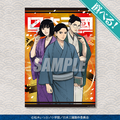 くじ引き堂「TVアニメ『日本三國』オンラインくじ 」A賞:選べる!A3クリアポスター 集合