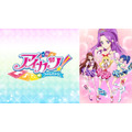 『アイカツ!』