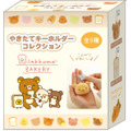 やきたてキーホルダーコレクション