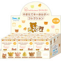 やきたてキーホルダーコレクション