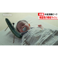 TOYOTAの新CM