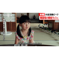 TOYOTAの新CM