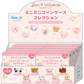 ミニミニコインケースコレクション