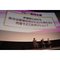『忘却バッテリー』TVアニメ第1期振り返り上映会第2回イベントレポート