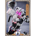 『仮面ライダーマイス』仮面ライダームトン