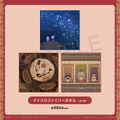 マイクロファイバータオル（全3種）