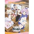 『アズールレーン びそくぜんしんっ！にっ！！』ティザービジュアル