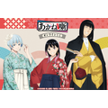 くじ引き堂「TVアニメ『あかね噺』オンラインくじ」2026年8月19日より発売