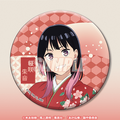 くじ引き堂「TVアニメ『あかね噺』オンラインくじ」D賞：缶バッジ 桜咲朱音