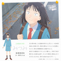 TVアニメ『スキップとローファー 2nd season』岩倉美津未キャラクター紹介