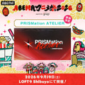 「ABEMAアニメ祭」