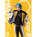 HiMERU役 今井俊斗