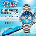 ONE PIECE新幹線ウオッチ せとうちブルー号モデル