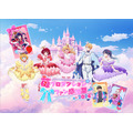 「苺プロダクション☆ファン感謝祭 2026」イベントビジュアル