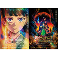 『劇場版 薬屋のひとりごと 亡妃の秘宝』&TVアニメ第3期 ビジュアル