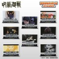 呪術廻戦 死滅回游 お部屋や仕事場で使える アクリルメッセージディスプレイ(全8種)